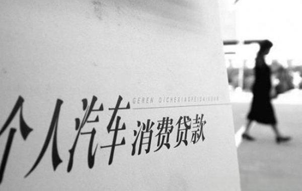 普通农民怎么贷款？村里信用社能办吗