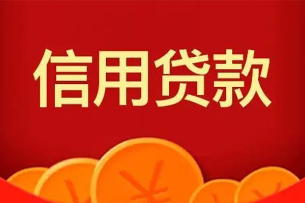 北京空放急需借钱当天能拿到钱吗