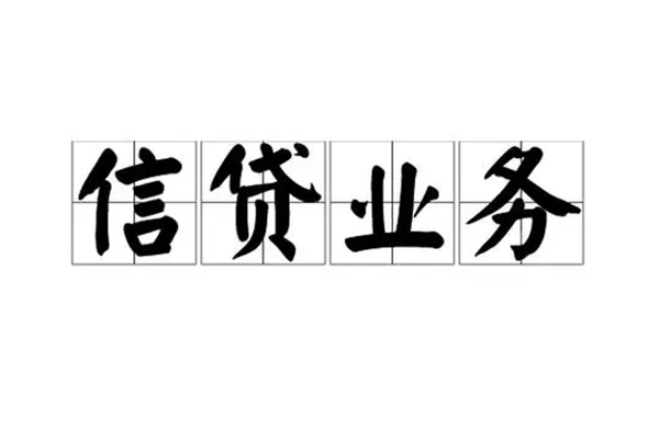 北京快速借钱_北京哪里可以借钱_北京私人借贷不查征信联系方式,急用钱找谁靠谱 北京快速借钱_北京哪里可以借钱_北京私人借贷不查征信联系方式,急用钱找谁靠谱