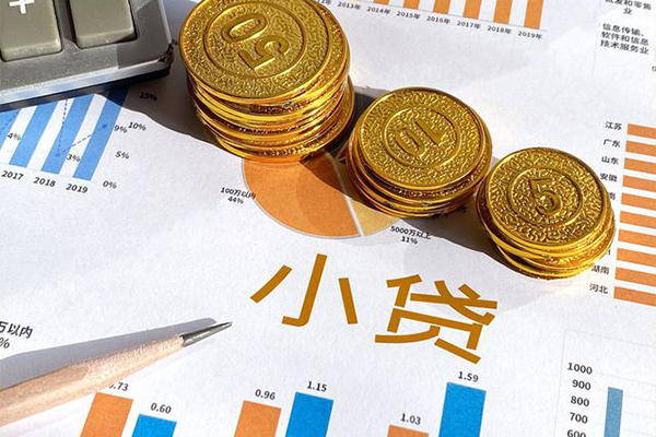 北京借钱当天放款上门办真快