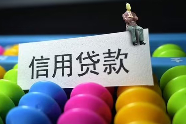北京民间借贷空借放款当天拿钱收费咋算