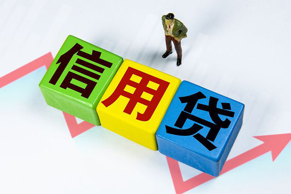 北京急用钱当天拿 私人短借装修款