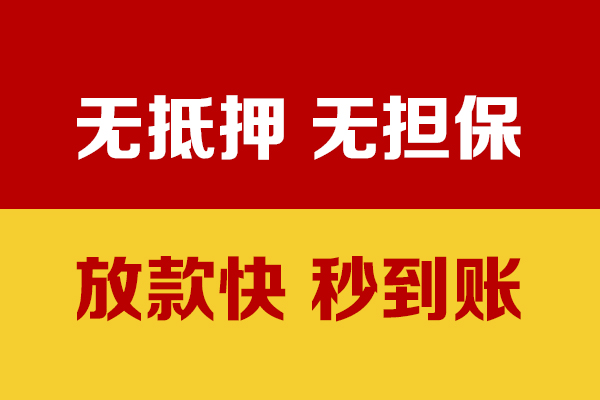 北京私人短借_北京小额贷款正规的_北京贷款私人借贷上门办理急需用钱当天能到账吗