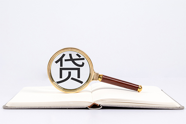 北京借款民间小额借贷私人借贷一手资方靠谱吗