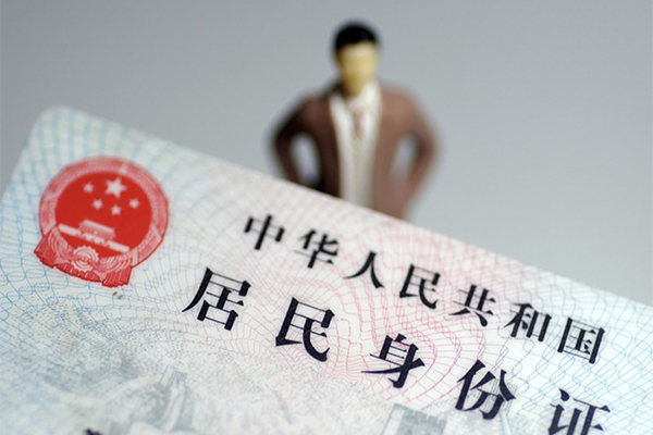 北京空放当天拿钱急用能行吗